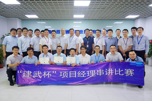 万搏(中国)欣网通信科技股份邮箱公司