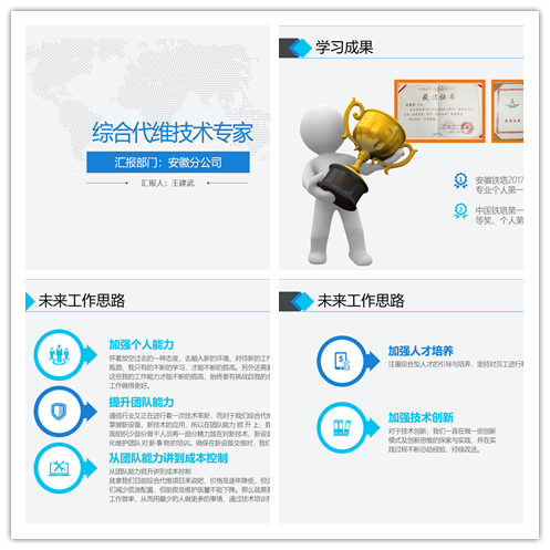 万搏官方网页版|万搏(中国)欣网|欣网通信