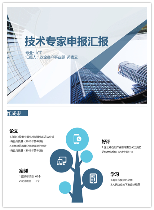 万搏官方网页版|万搏(中国)欣网|欣网通信