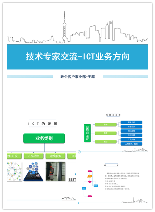 万搏官方网页版|万搏(中国)欣网|欣网通信