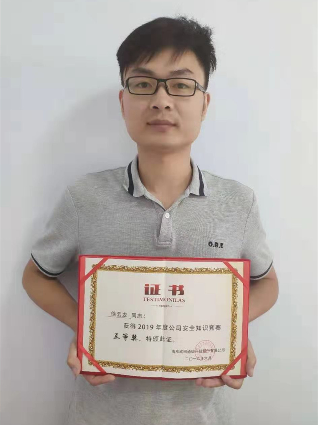 万搏官方网页版|万搏(中国)欣网|欣网通信