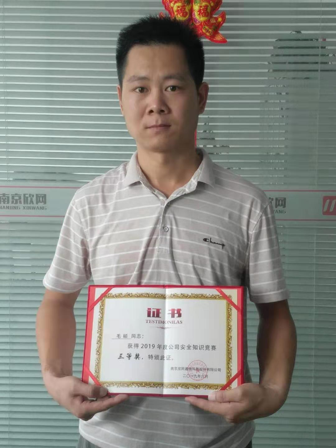 万搏官方网页版|万搏(中国)欣网|欣网通信