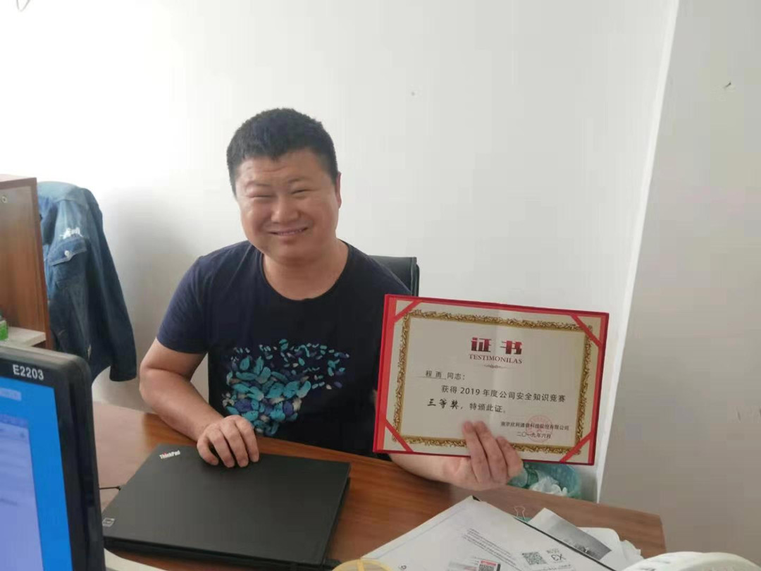 万搏官方网页版|万搏(中国)欣网|欣网通信