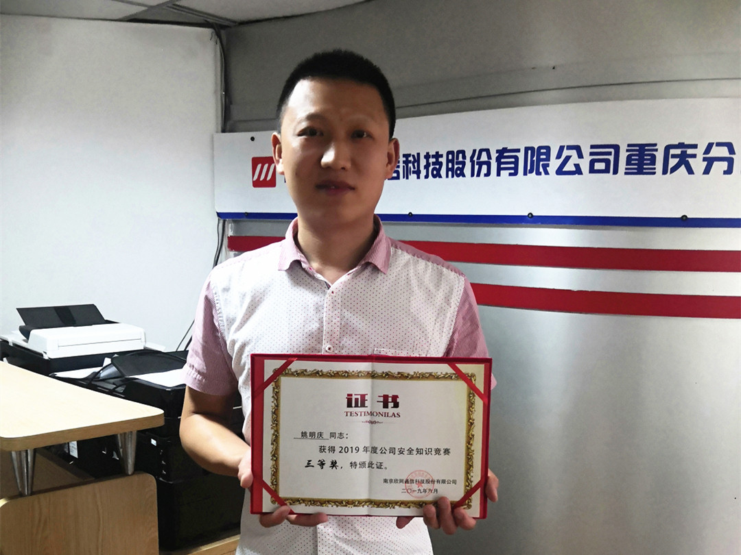 万搏官方网页版|万搏(中国)欣网|欣网通信