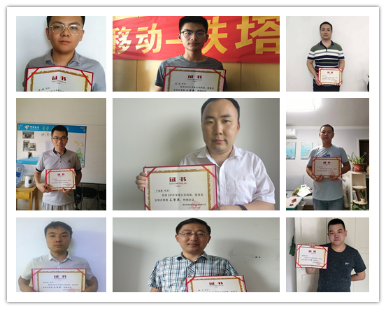 万搏官方网页版|万搏(中国)欣网|欣网通信