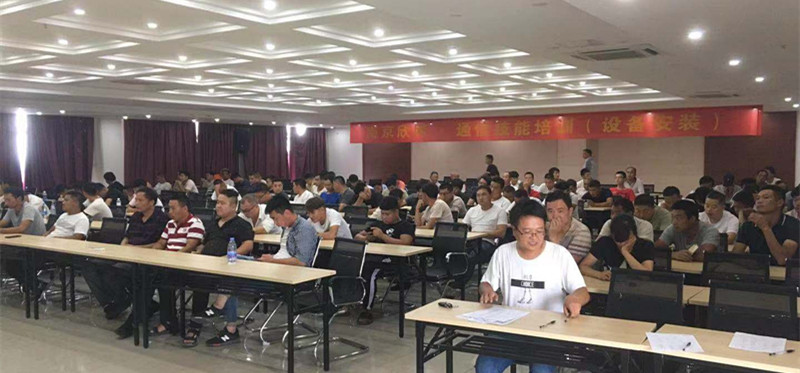 万搏官方网页版|万搏(中国)欣网|欣网通信