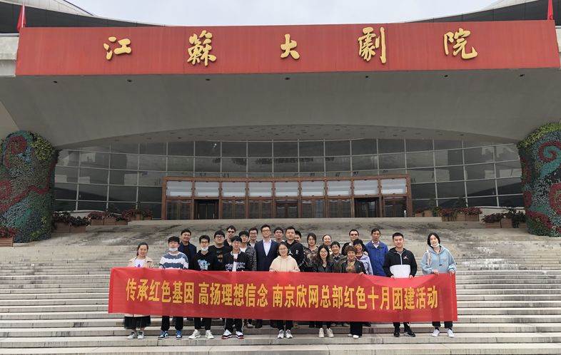 万搏官方网页版|万搏(中国)欣网|欣网通信