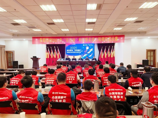 万搏官方网页版|万搏(中国)欣网|欣网通信
