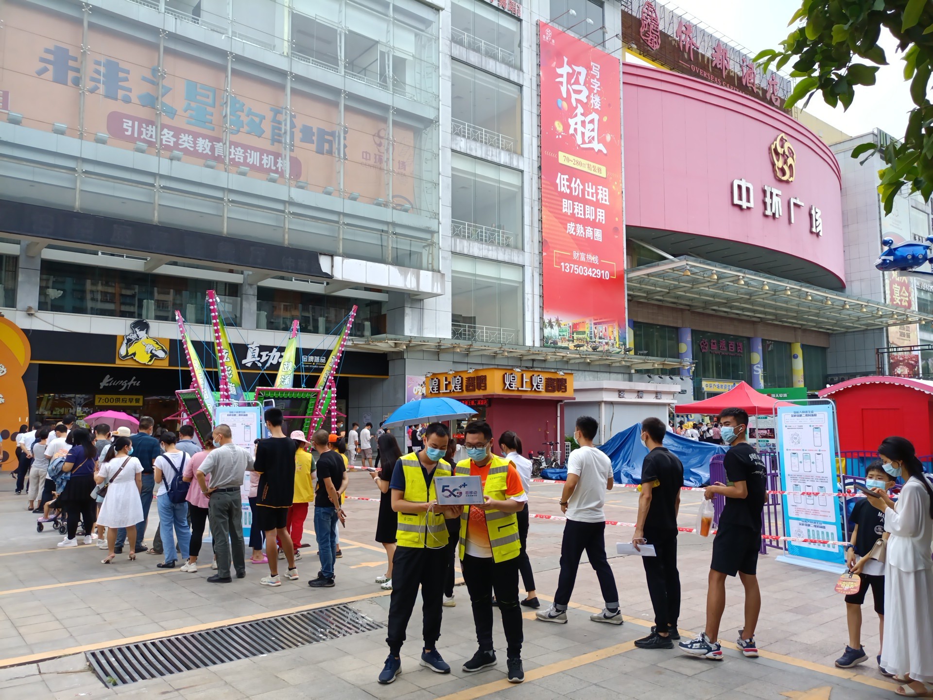 万搏官方网页版|万搏(中国)欣网|欣网通信