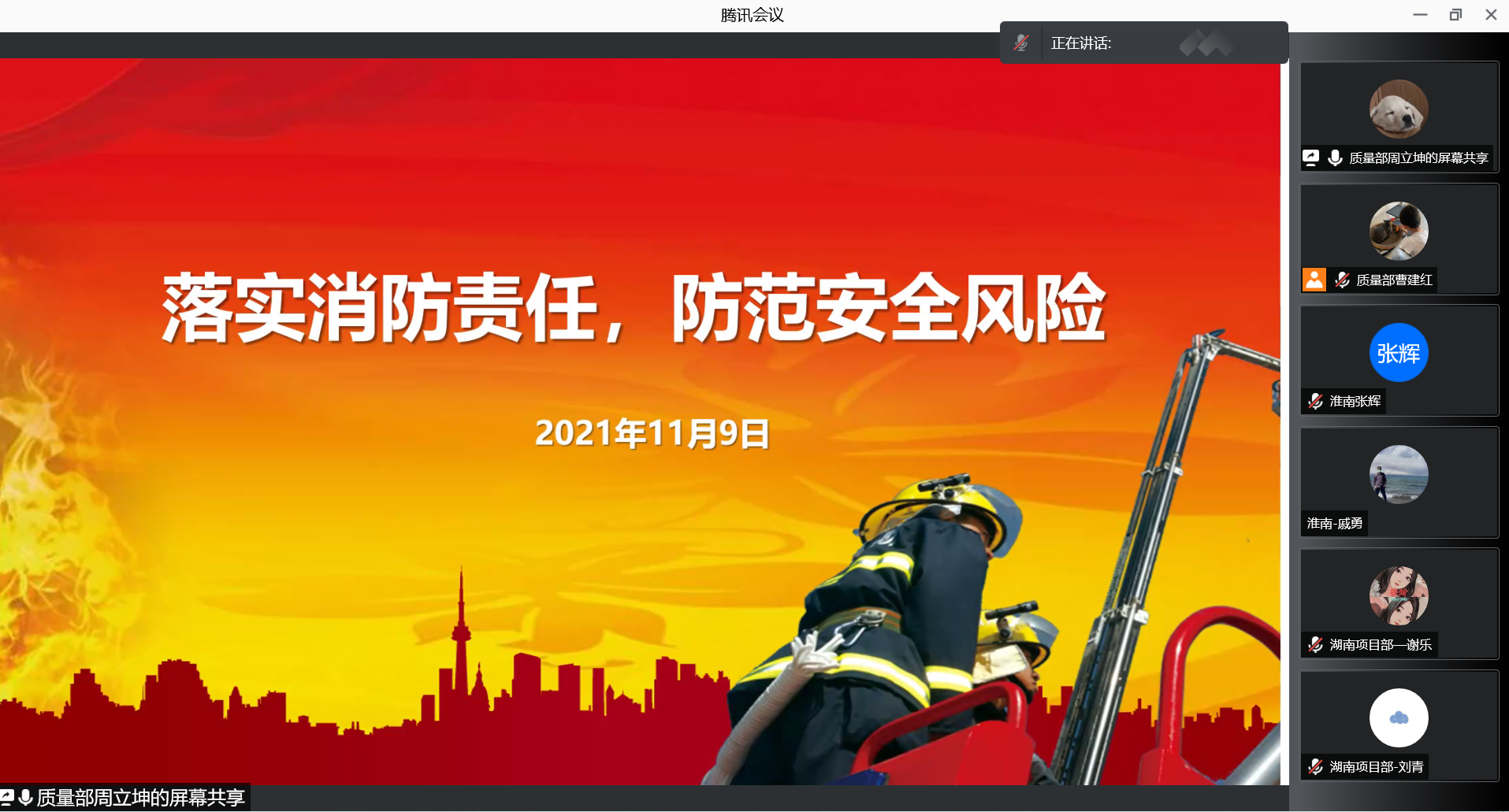 万搏官方网页版|万搏(中国)欣网|欣网通信
