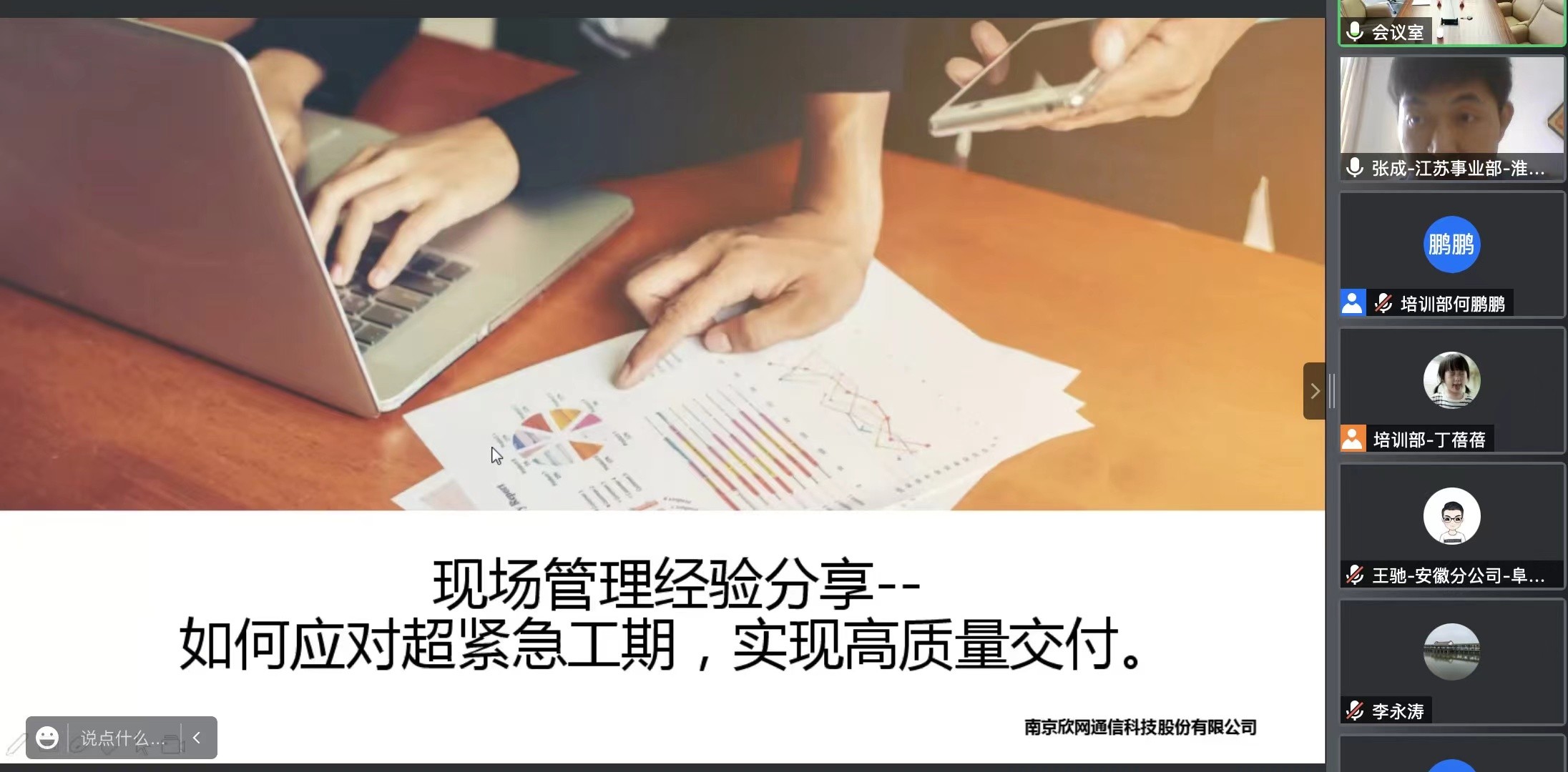 万搏官方网页版|万搏(中国)欣网|欣网通信