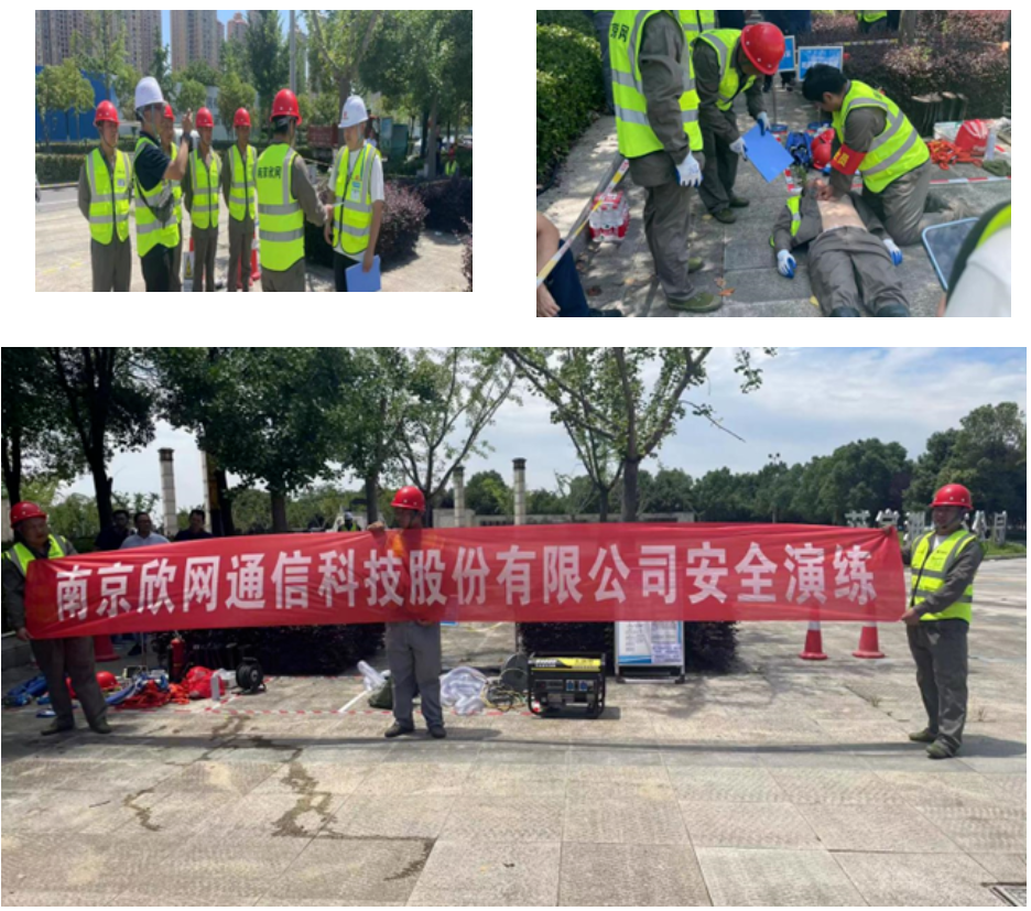 万搏官方网页版|万搏(中国)欣网|欣网通信