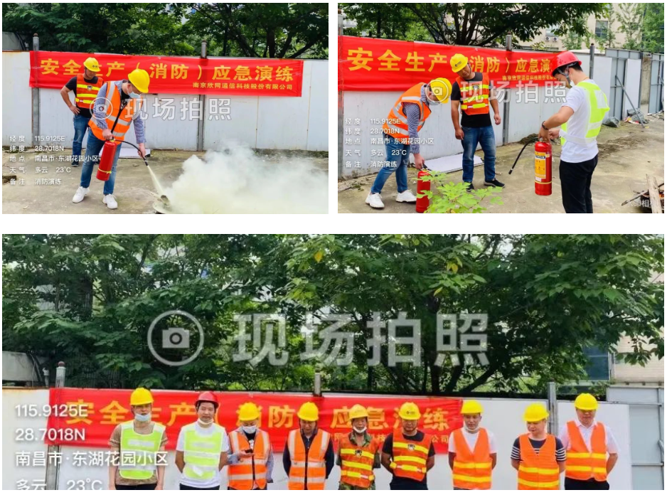 万搏官方网页版|万搏(中国)欣网|欣网通信