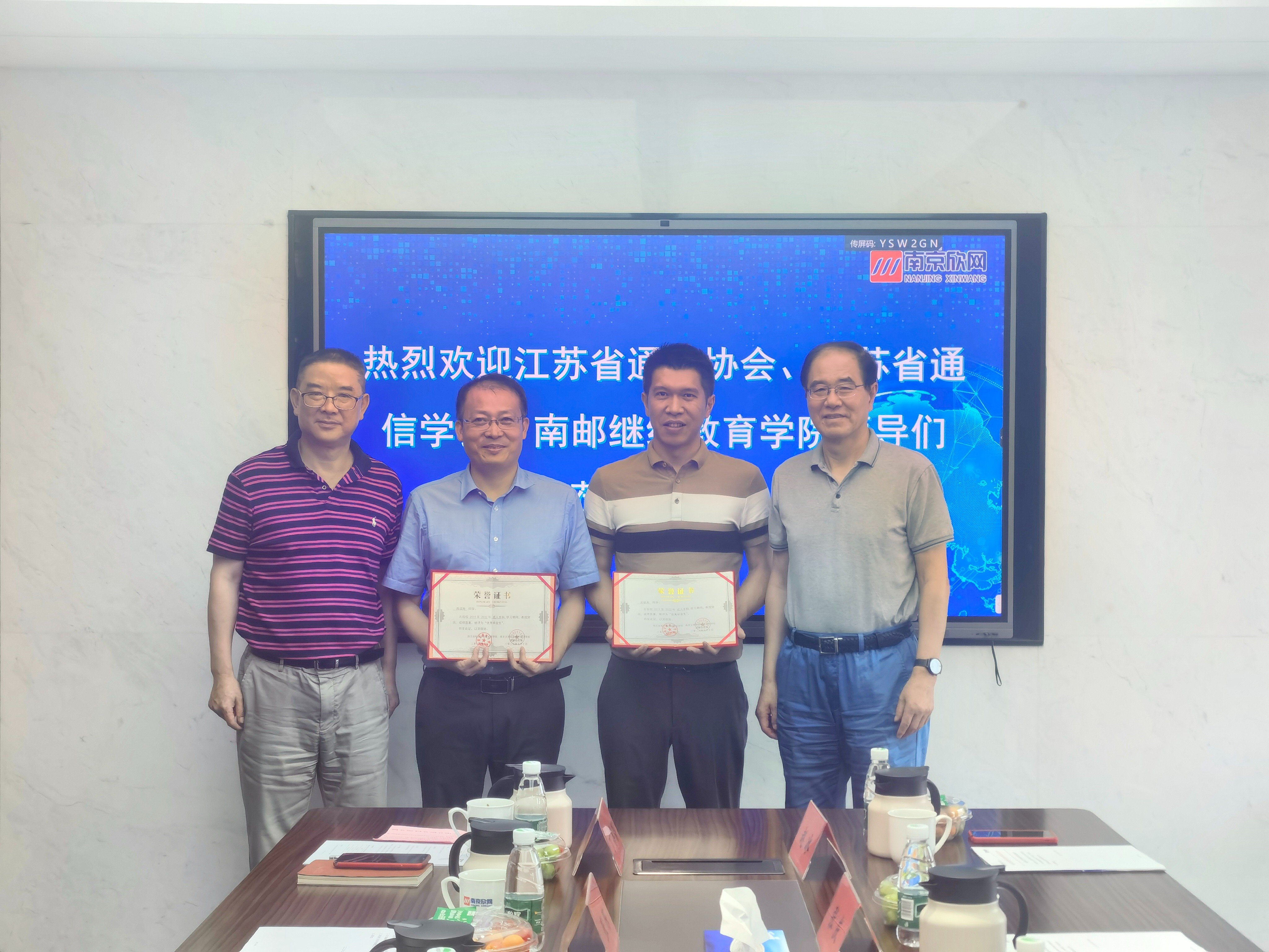 万搏官方网页版|万搏(中国)欣网|欣网通信