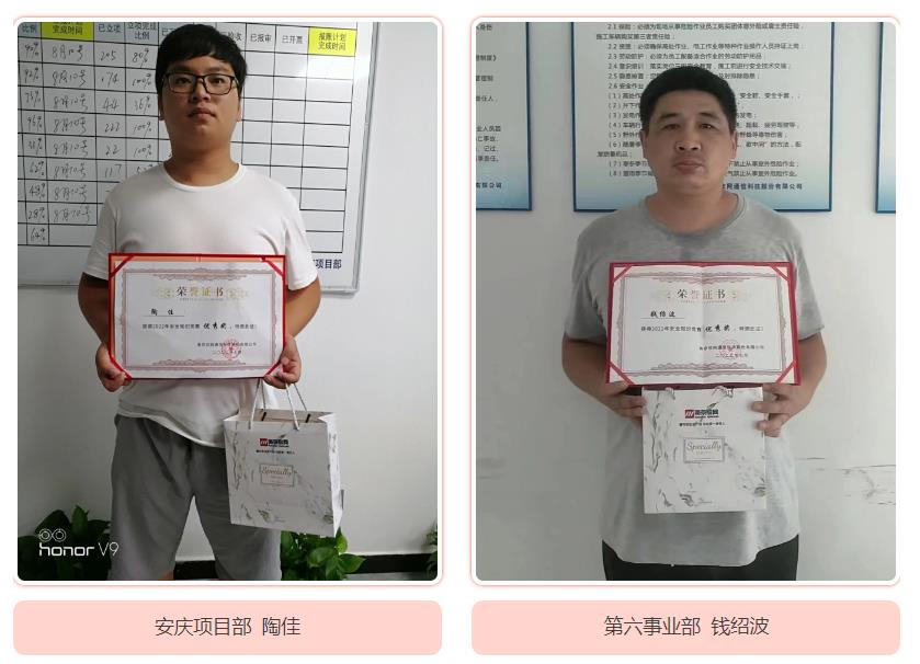 万搏官方网页版|万搏(中国)欣网|欣网通信