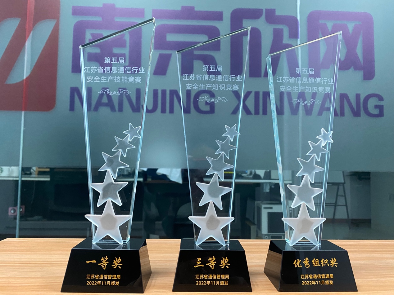 万搏官方网页版|万搏(中国)欣网|欣网通信
