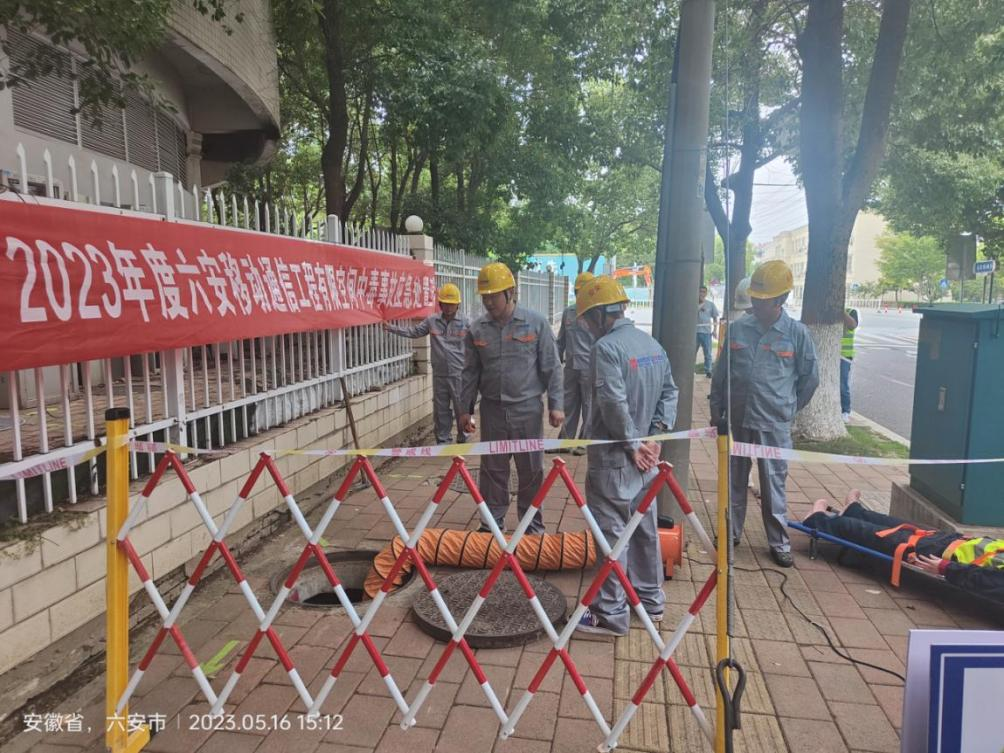万搏官方网页版|万搏(中国)欣网|欣网通信