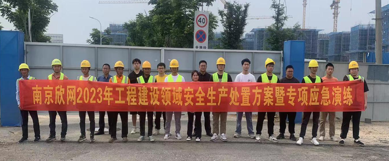 万搏官方网页版|万搏(中国)欣网|欣网通信