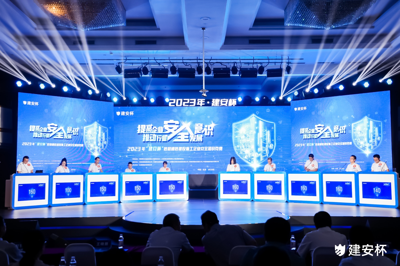 万搏官方网页版|万搏(中国)欣网|欣网通信