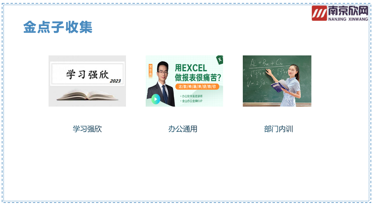 万搏官方网页版|万搏(中国)欣网|欣网通信