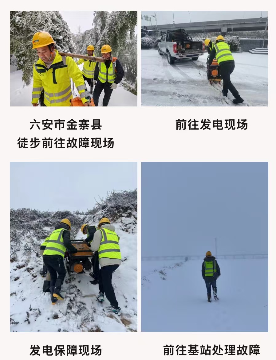 万搏官方网页版|万搏(中国)欣网|欣网通信