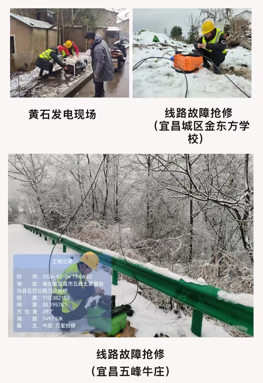 万搏官方网页版|万搏(中国)欣网|欣网通信