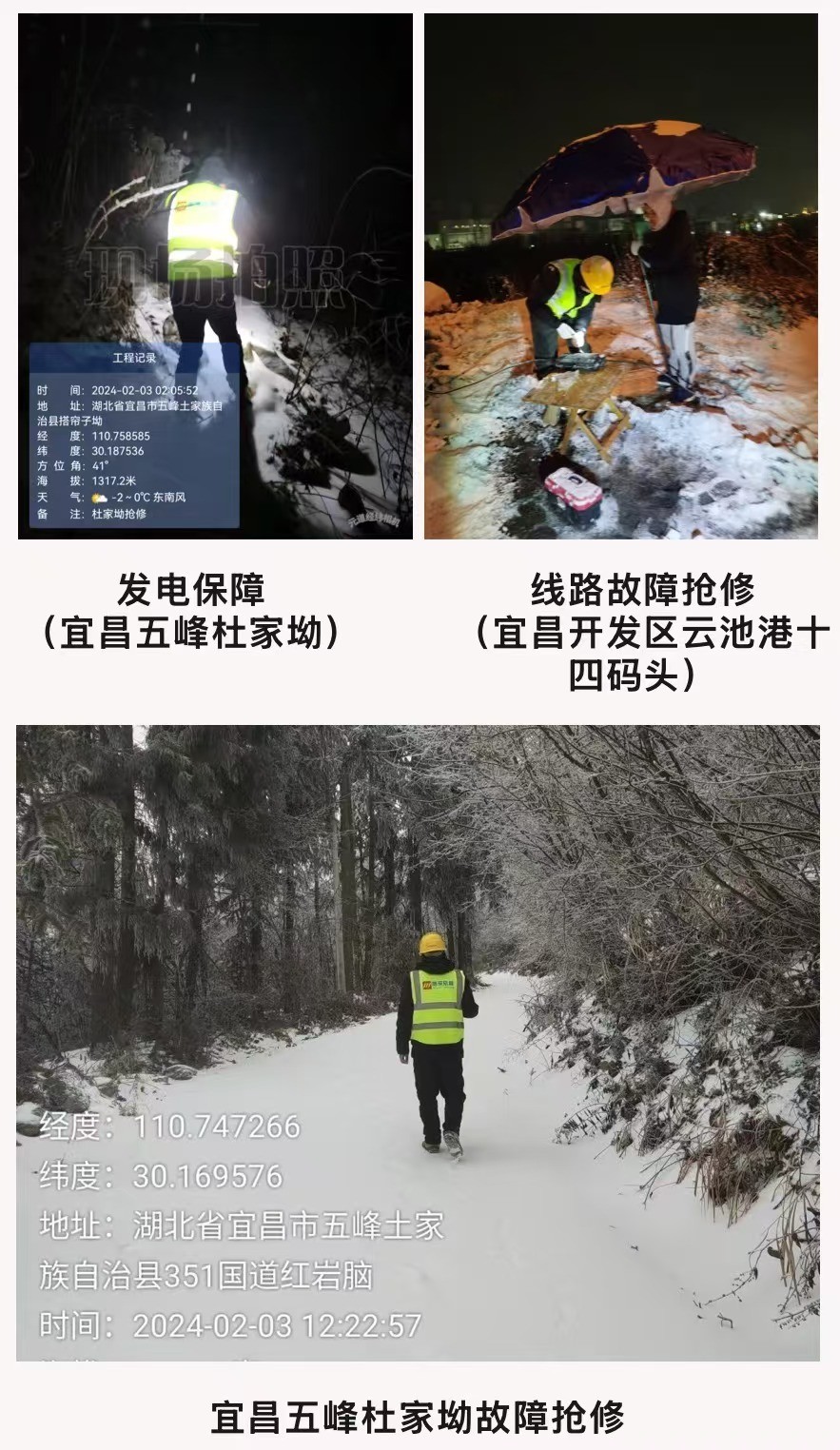 万搏官方网页版|万搏(中国)欣网|欣网通信