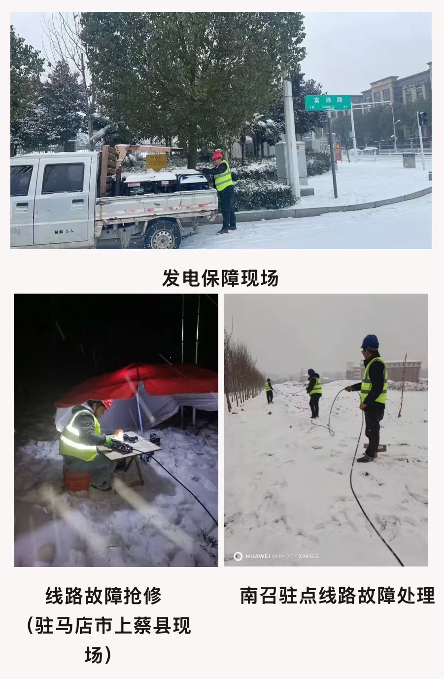 万搏官方网页版|万搏(中国)欣网|欣网通信