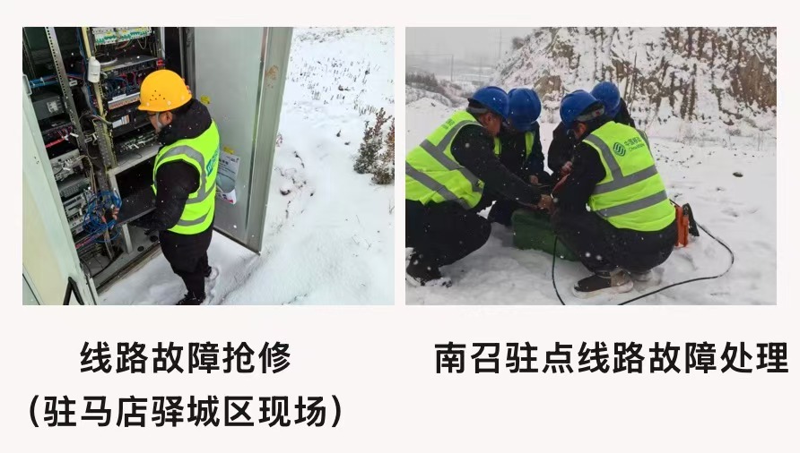 万搏官方网页版|万搏(中国)欣网|欣网通信