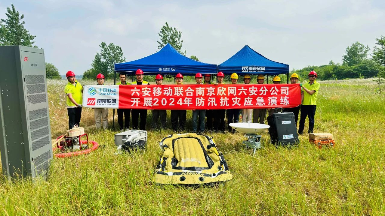 万搏官方网页版|万搏(中国)欣网|欣网通信